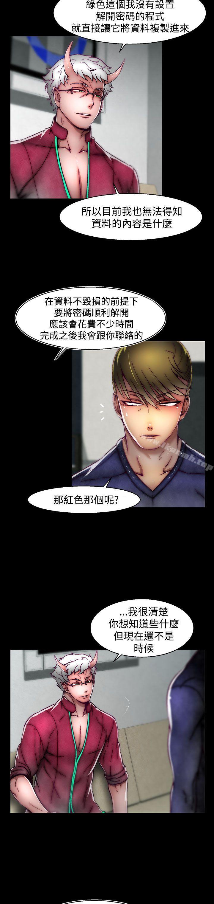13P - 啪啪啪调教所
