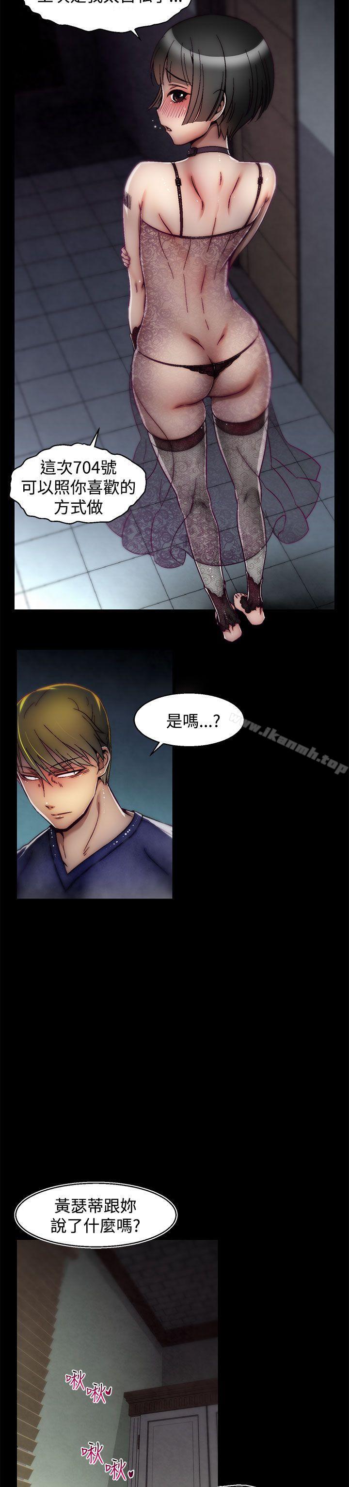 17P - 啪啪啪调教所