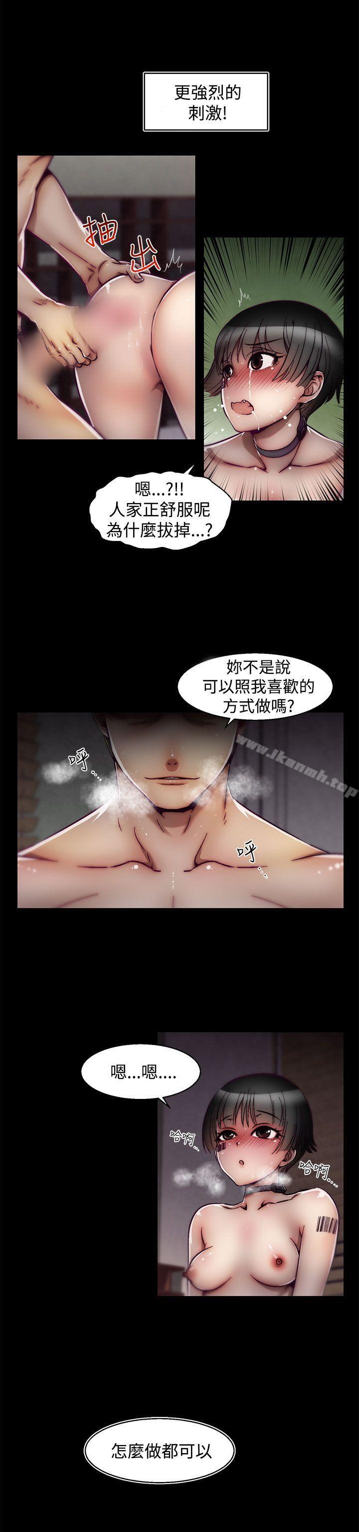 22P - 啪啪啪调教所