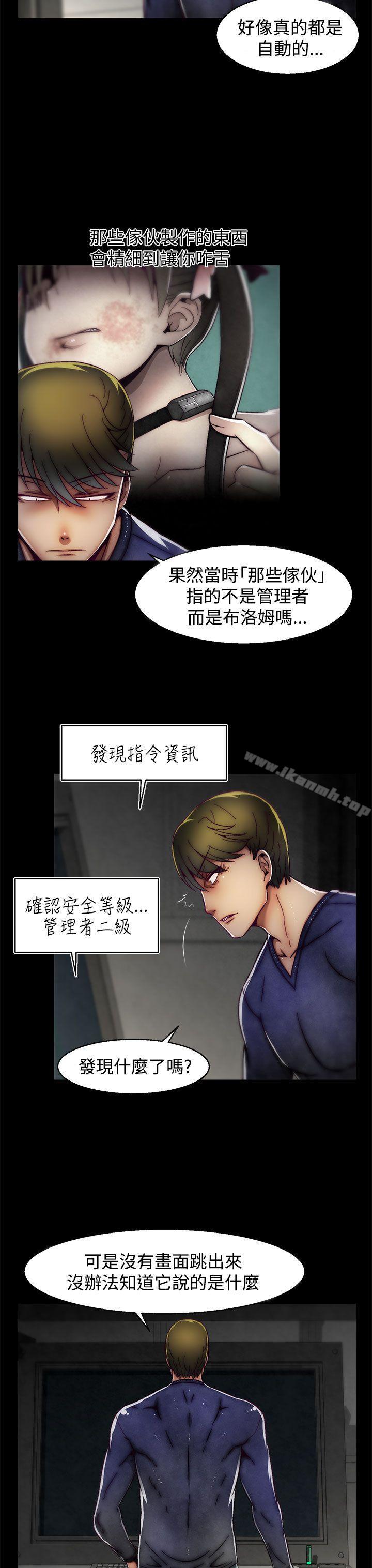 3P - 啪啪啪调教所