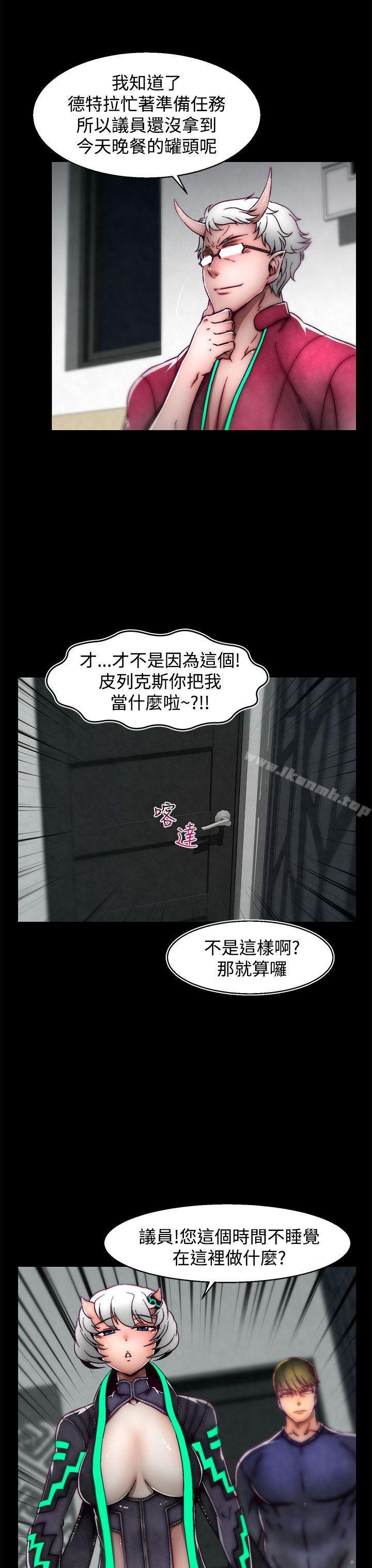 8P - 啪啪啪调教所
