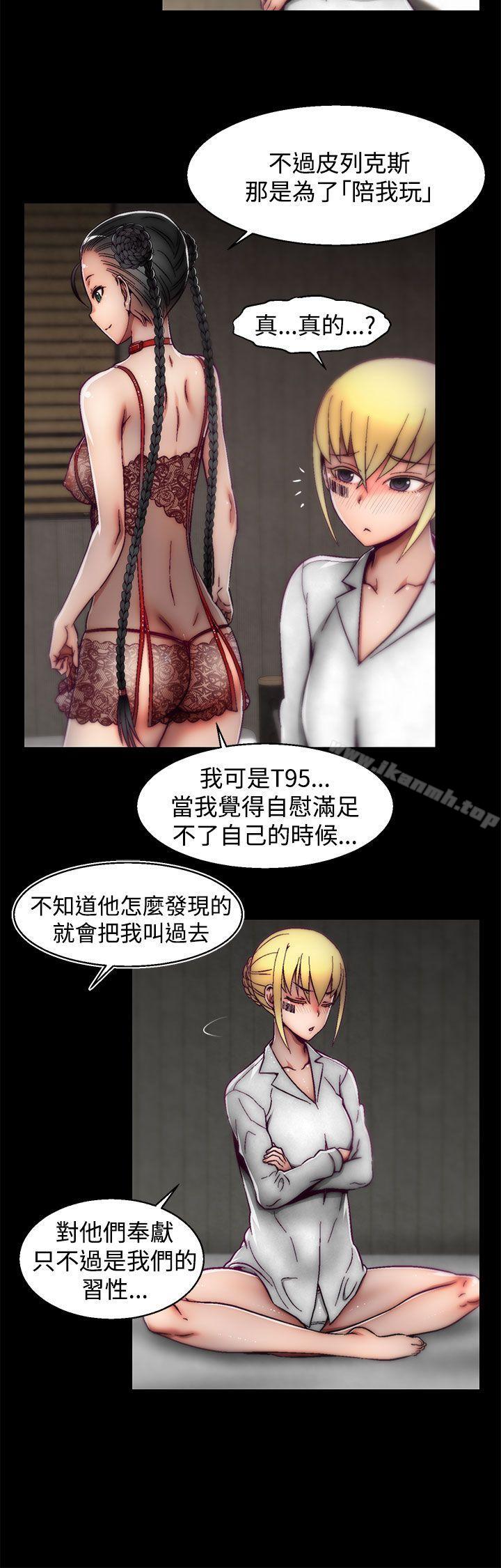 10P - 啪啪啪调教所