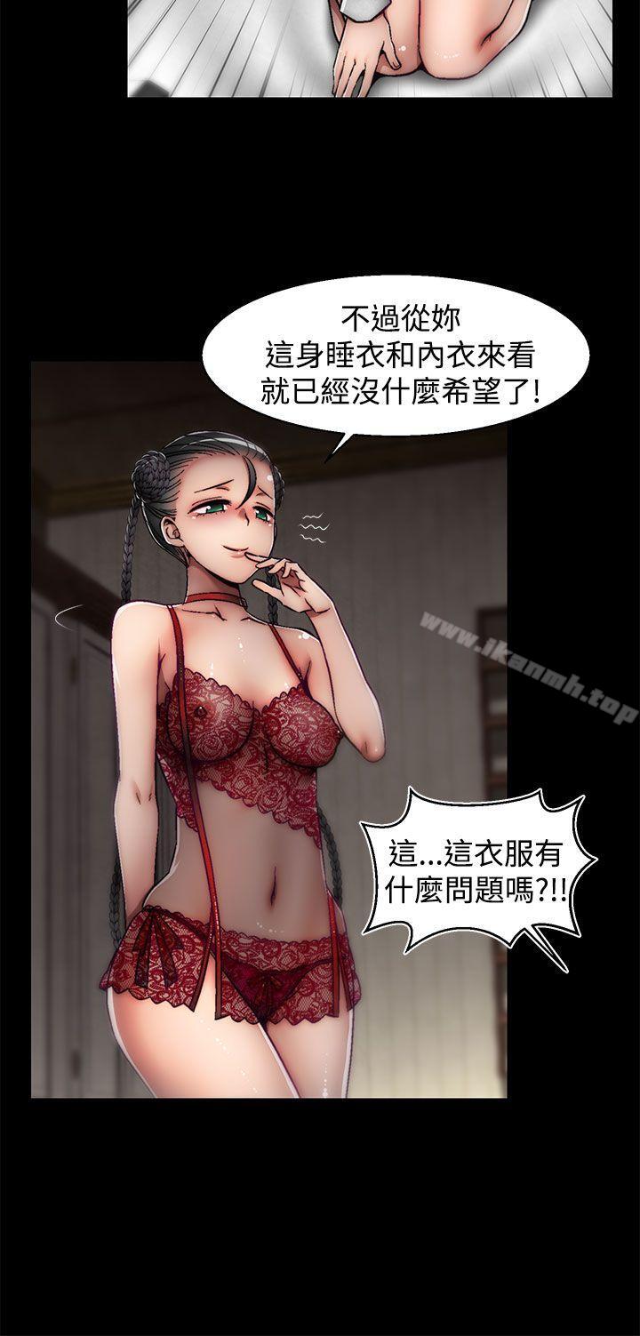 15P - 啪啪啪调教所