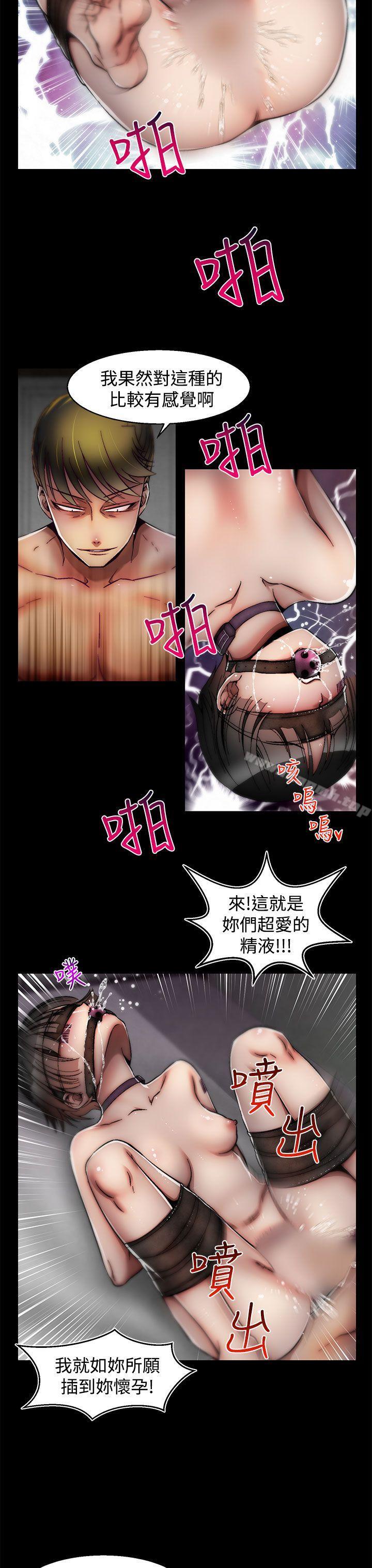 4P - 啪啪啪调教所