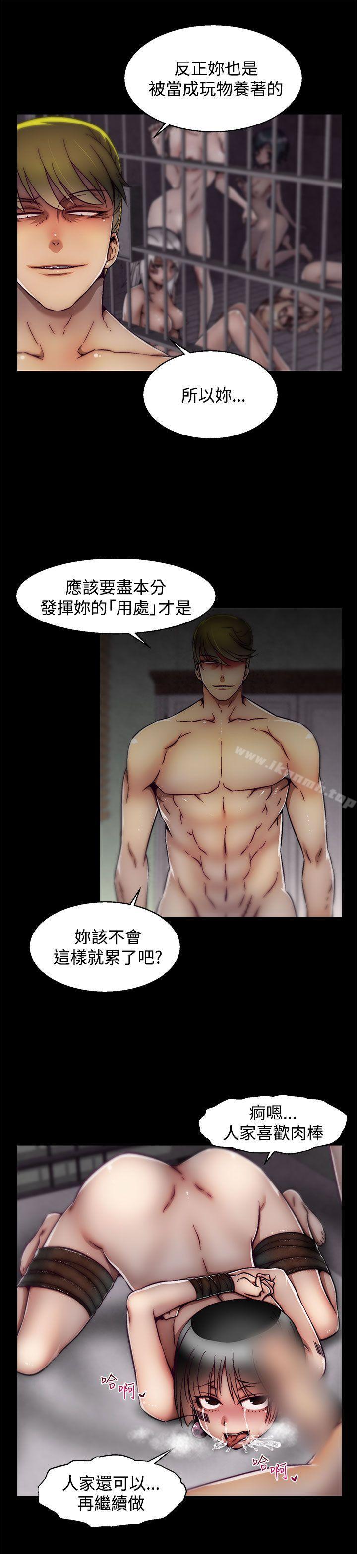 6P - 啪啪啪调教所
