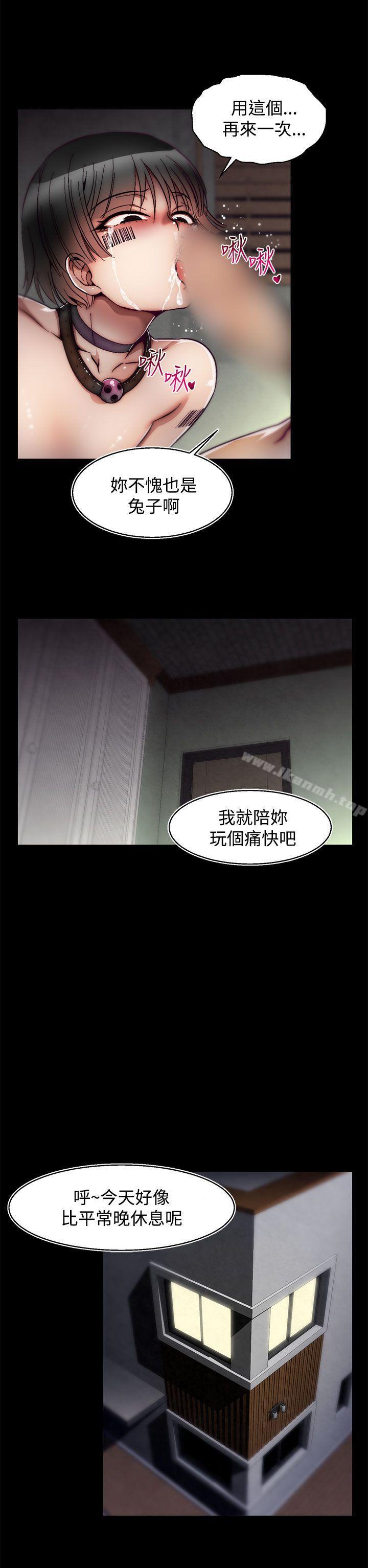 7P - 啪啪啪调教所