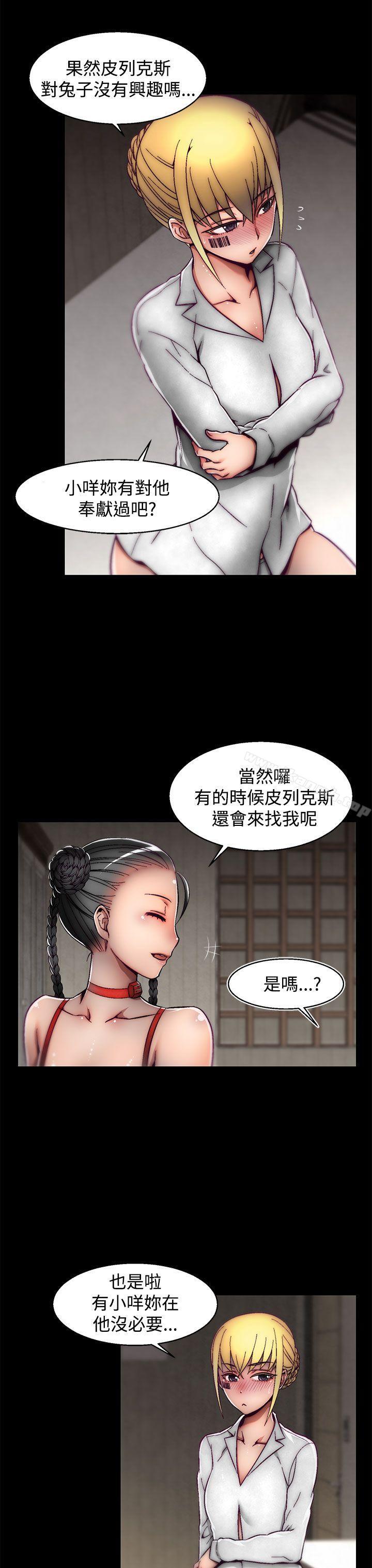 9P - 啪啪啪调教所