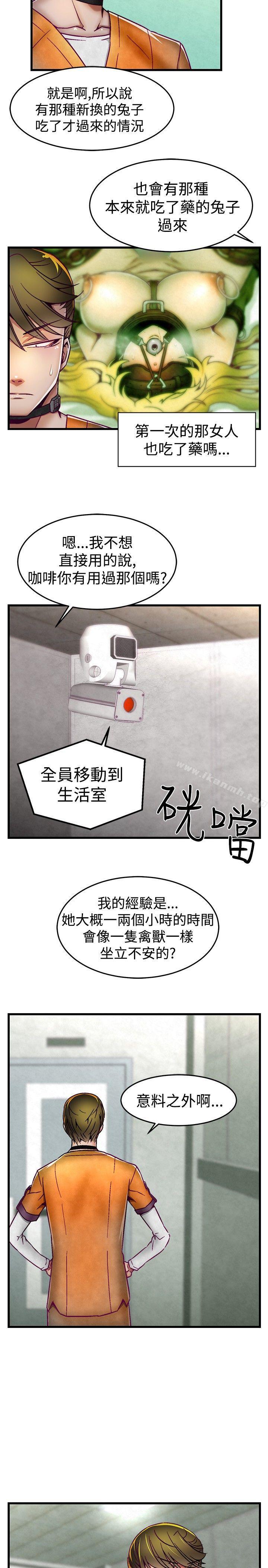 12P - 啪啪啪调教所
