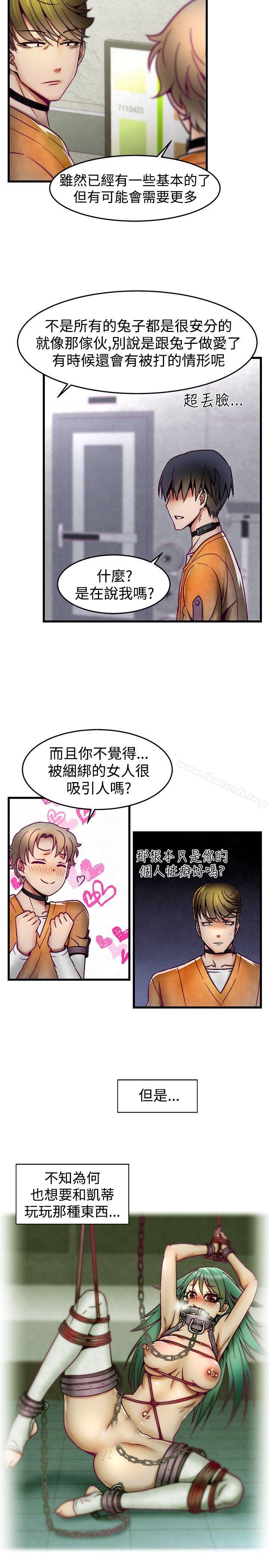 8P - 啪啪啪调教所
