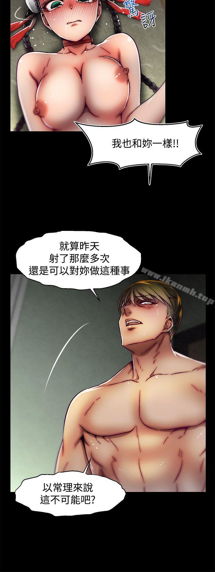 15P - 啪啪啪调教所