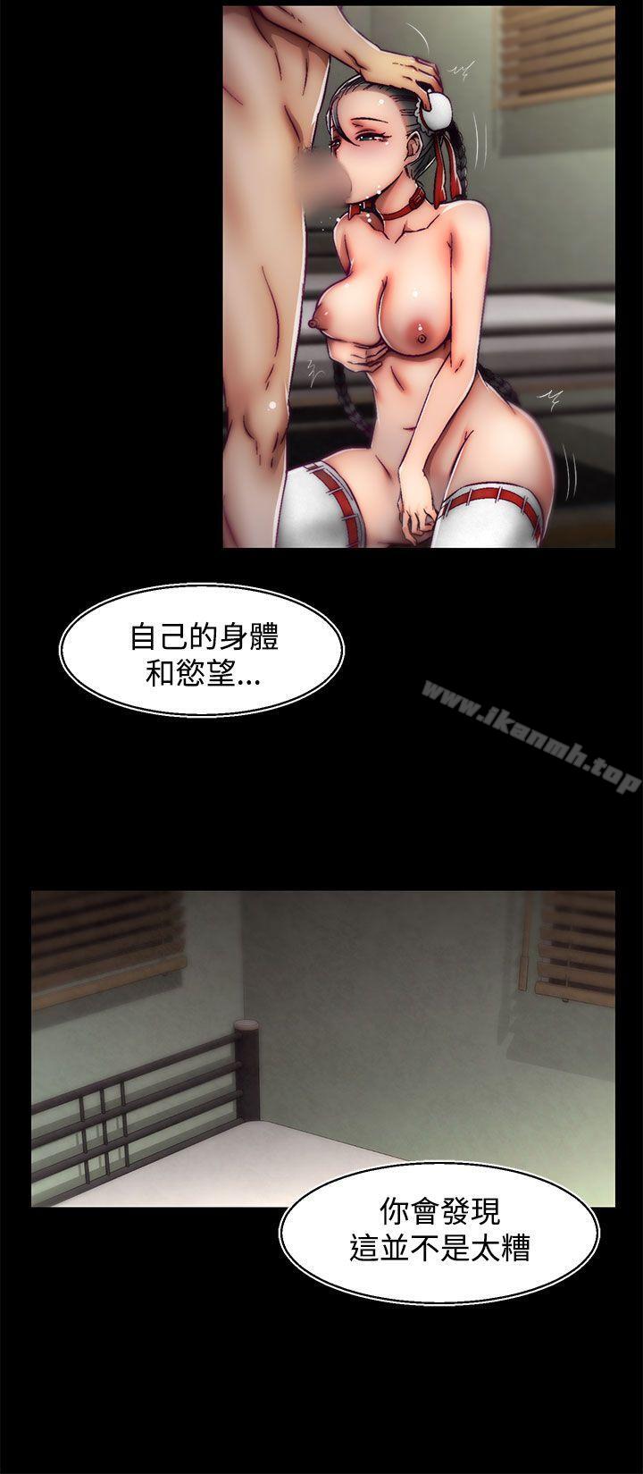20P - 啪啪啪调教所
