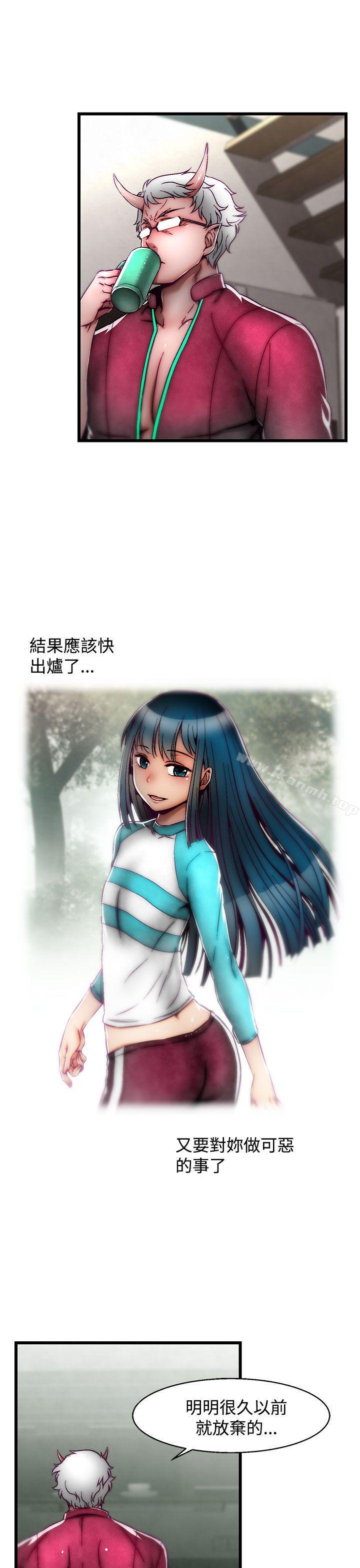 6P - 啪啪啪调教所