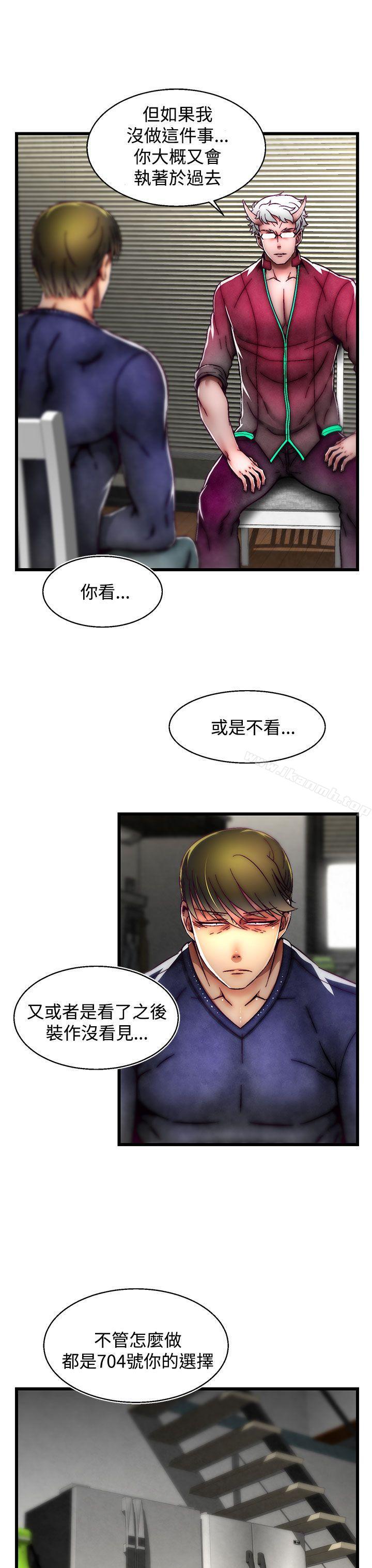 18P - 啪啪啪调教所