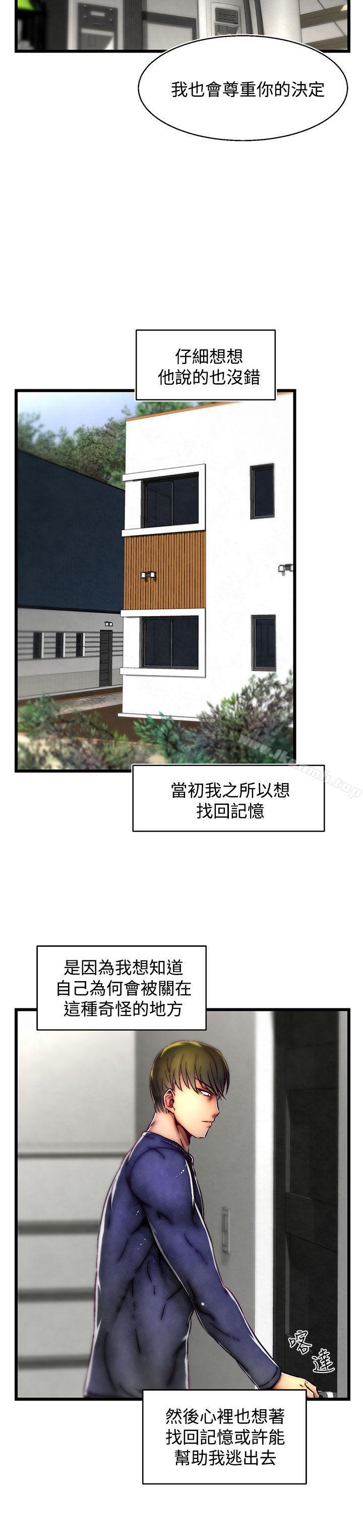 19P - 啪啪啪调教所