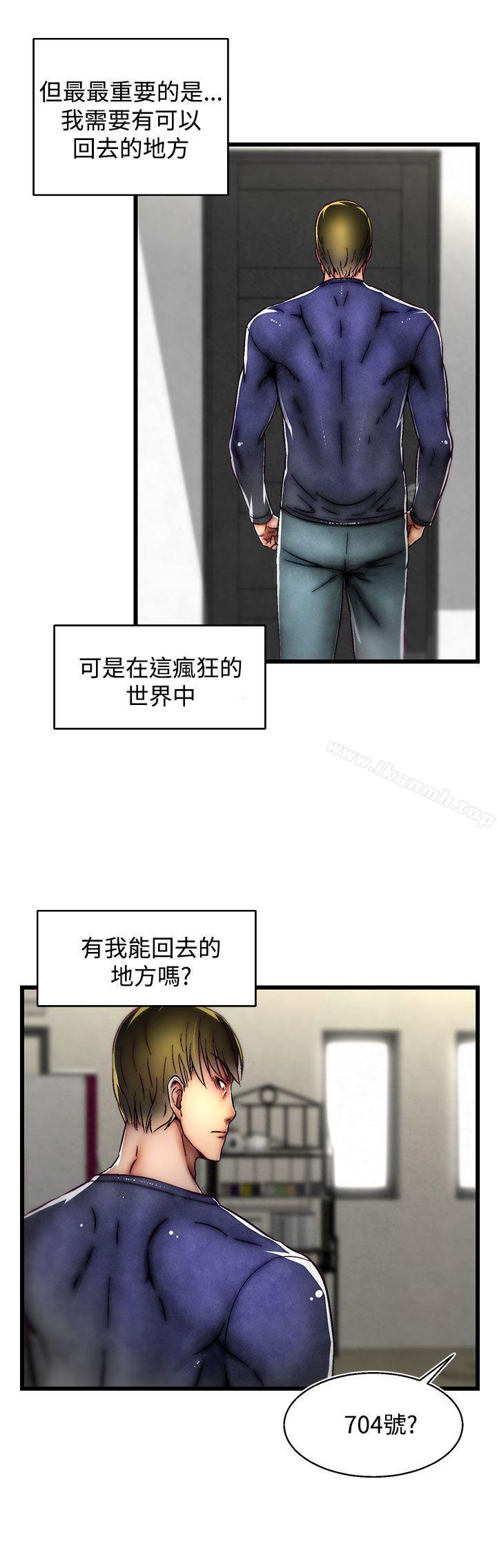20P - 啪啪啪调教所