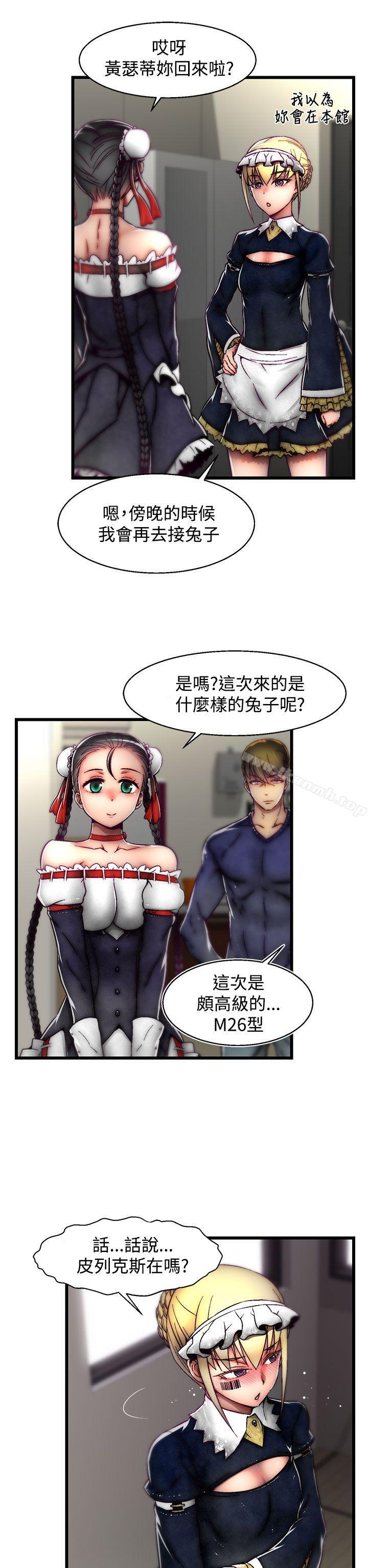 22P - 啪啪啪调教所