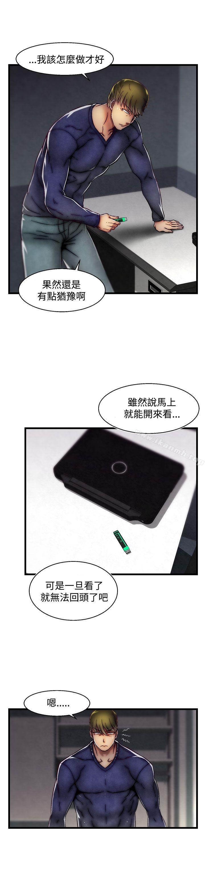11P - 啪啪啪调教所