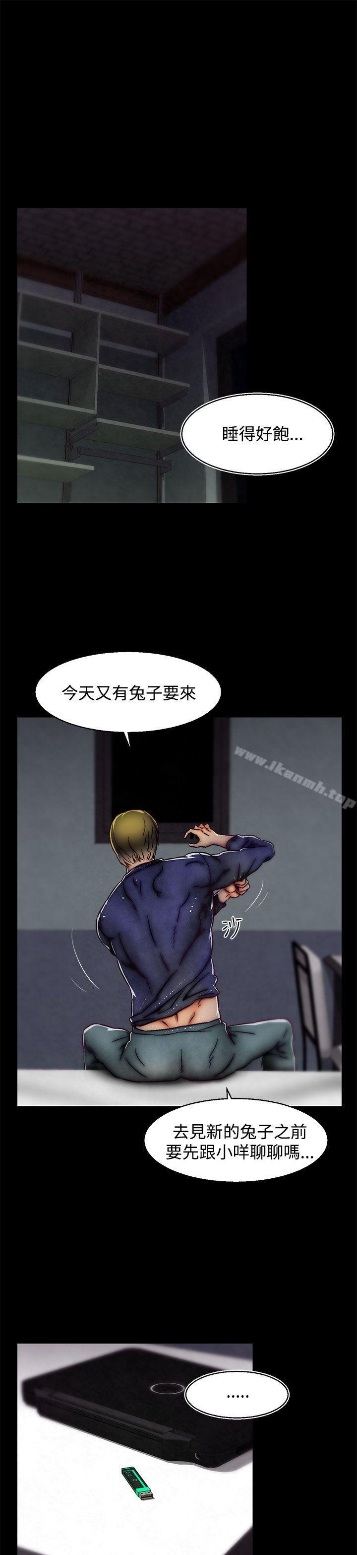 16P - 啪啪啪调教所