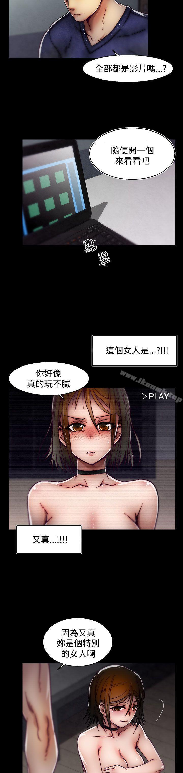 18P - 啪啪啪调教所