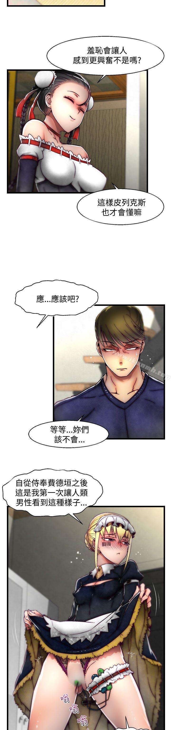 2P - 啪啪啪调教所