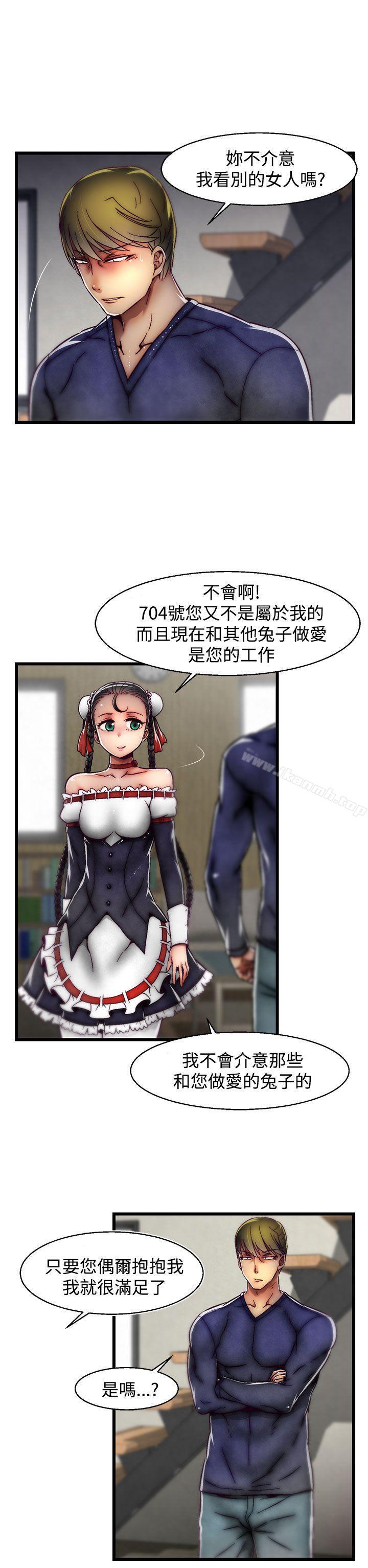7P - 啪啪啪调教所