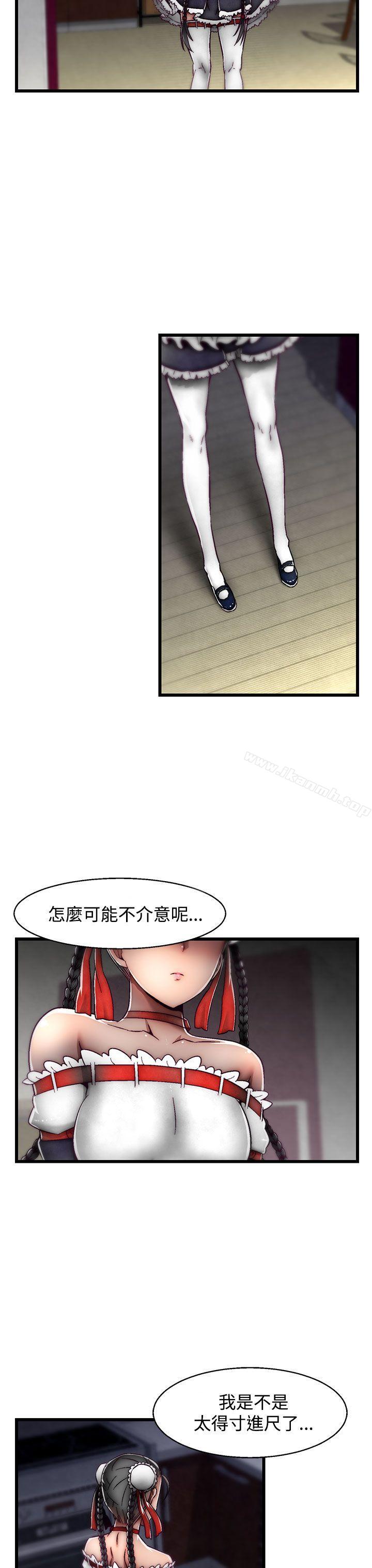 9P - 啪啪啪调教所