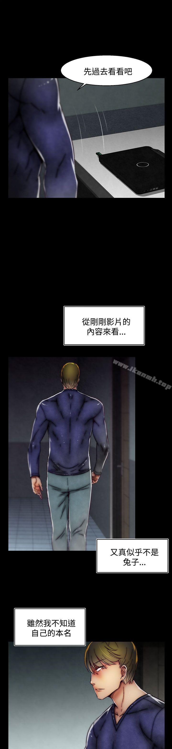11P - 啪啪啪调教所