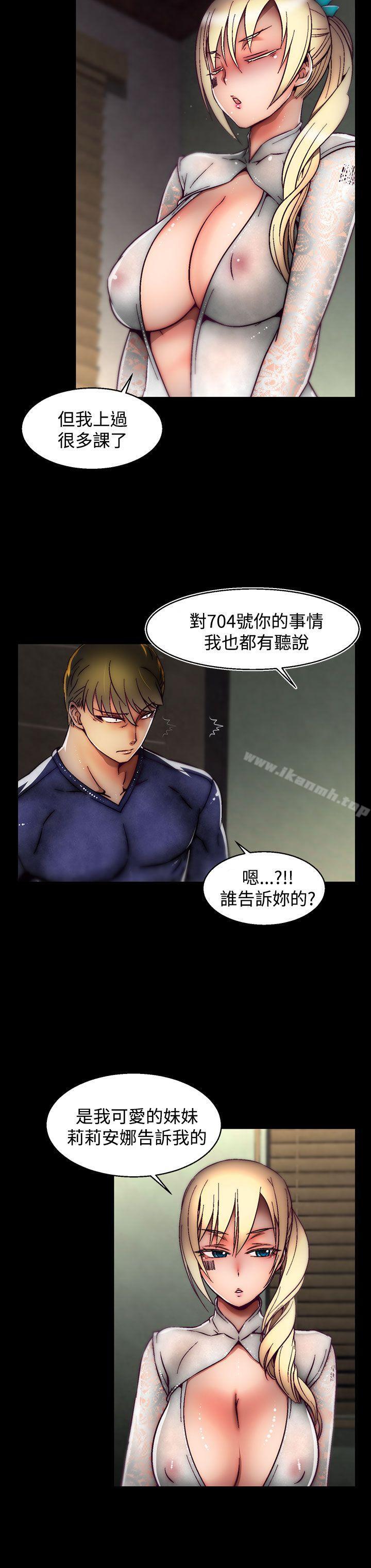 14P - 啪啪啪调教所