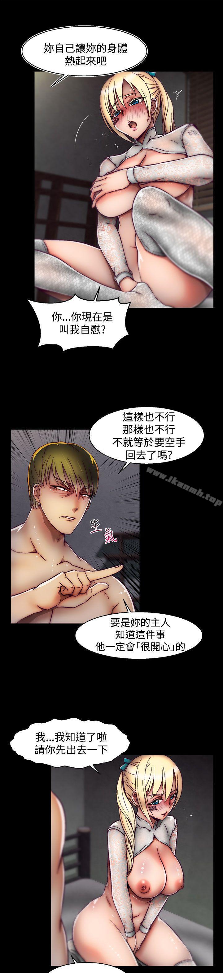 21P - 啪啪啪调教所