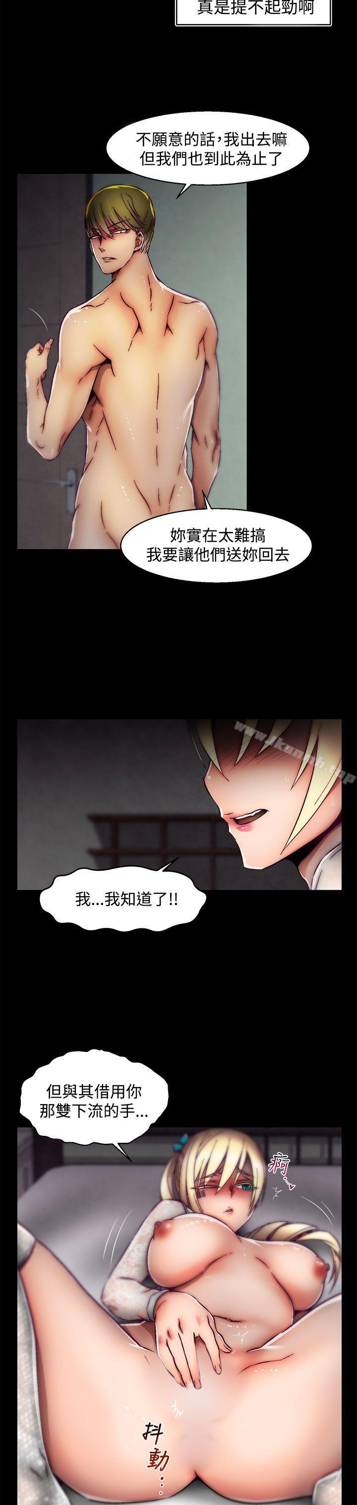 23P - 啪啪啪调教所