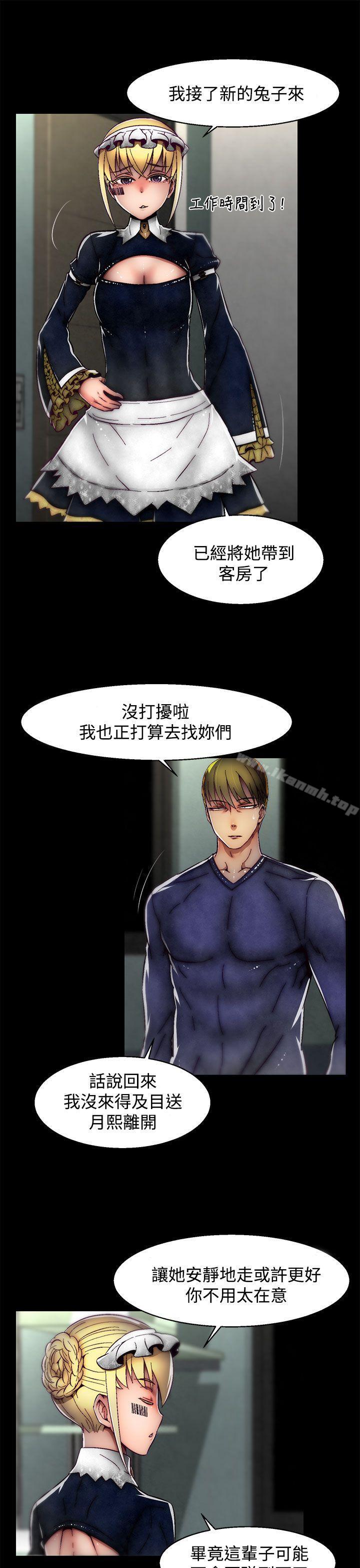 6P - 啪啪啪调教所