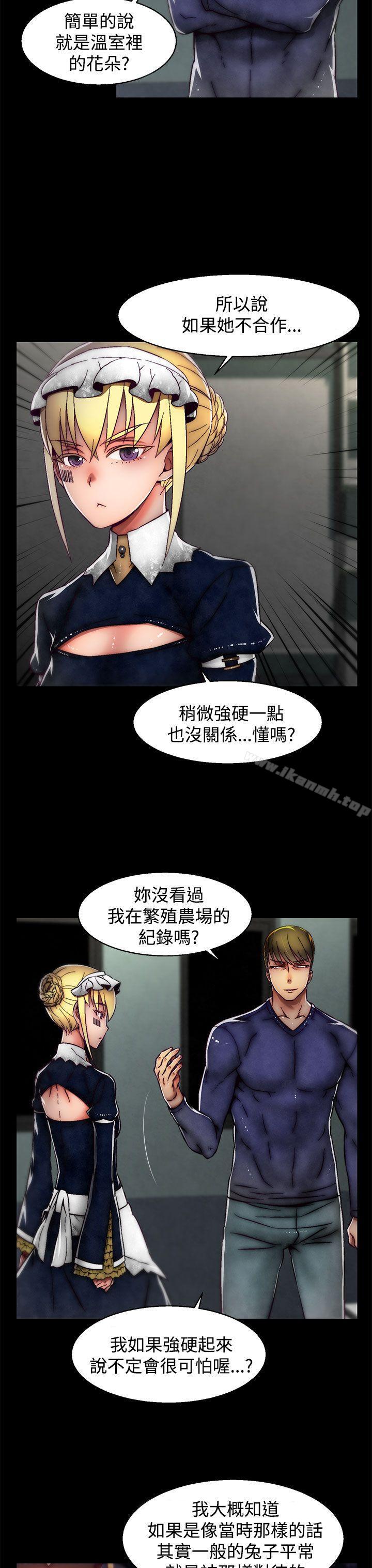 8P - 啪啪啪调教所