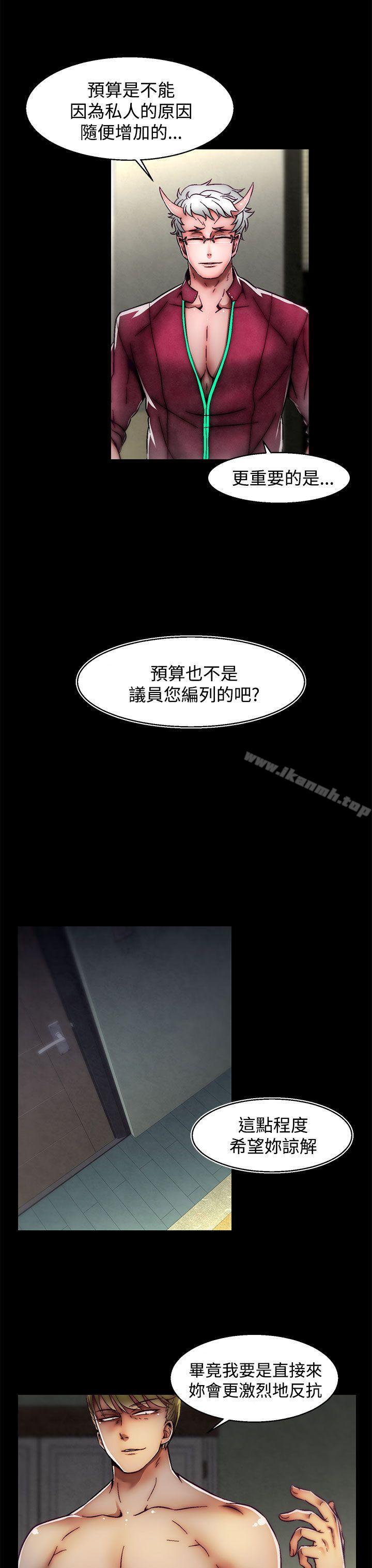 19P - 啪啪啪调教所