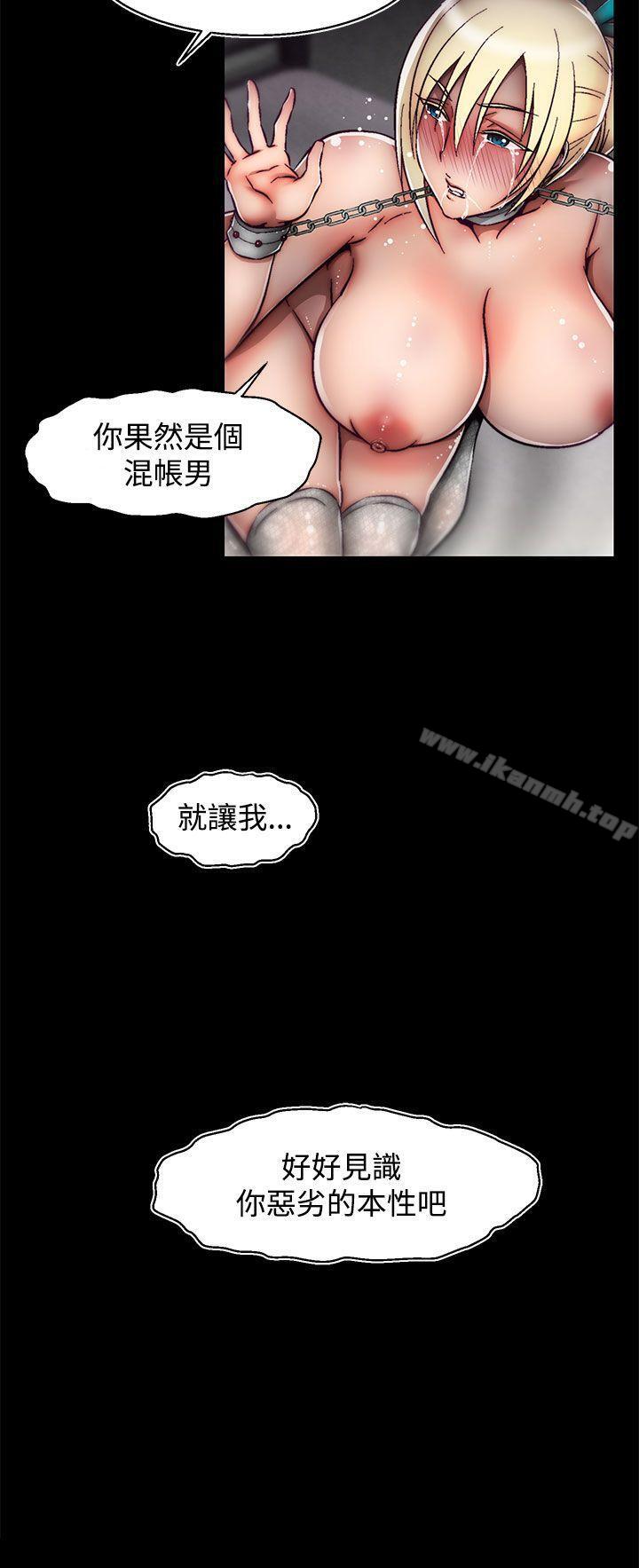 25P - 啪啪啪调教所