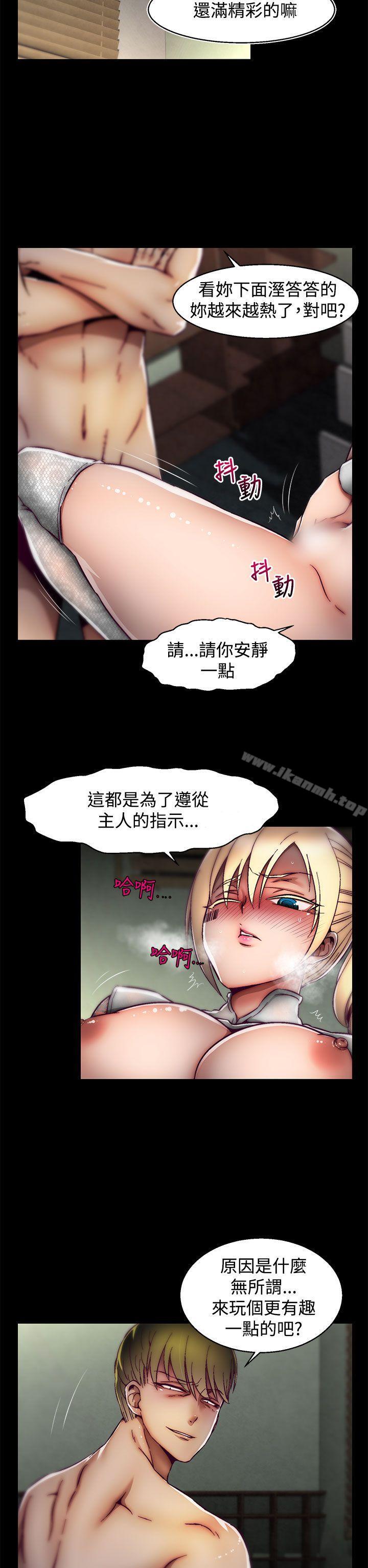 2P - 啪啪啪调教所