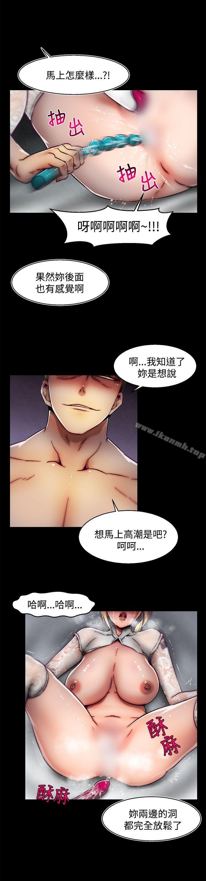 7P - 啪啪啪调教所