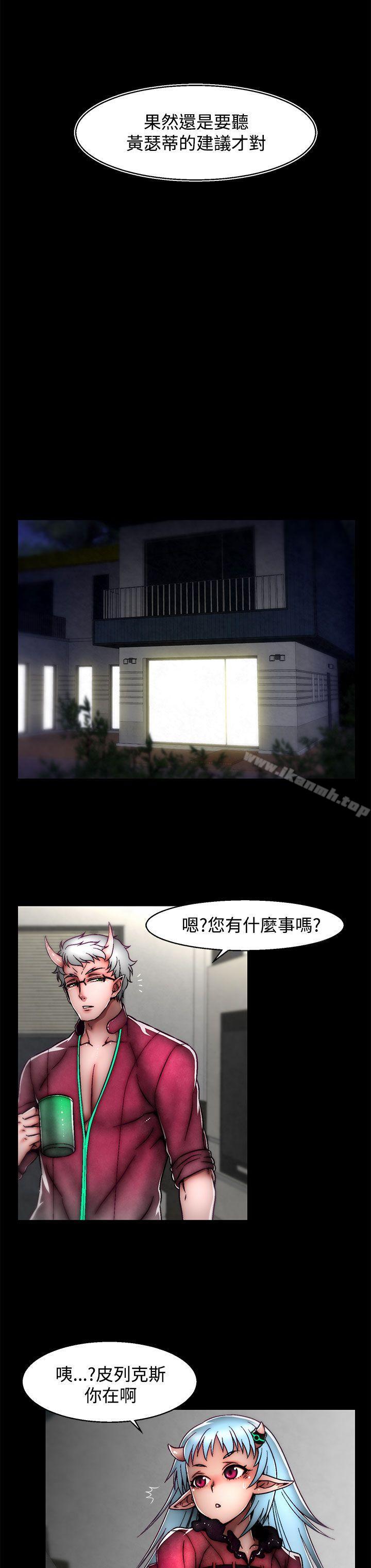 9P - 啪啪啪调教所