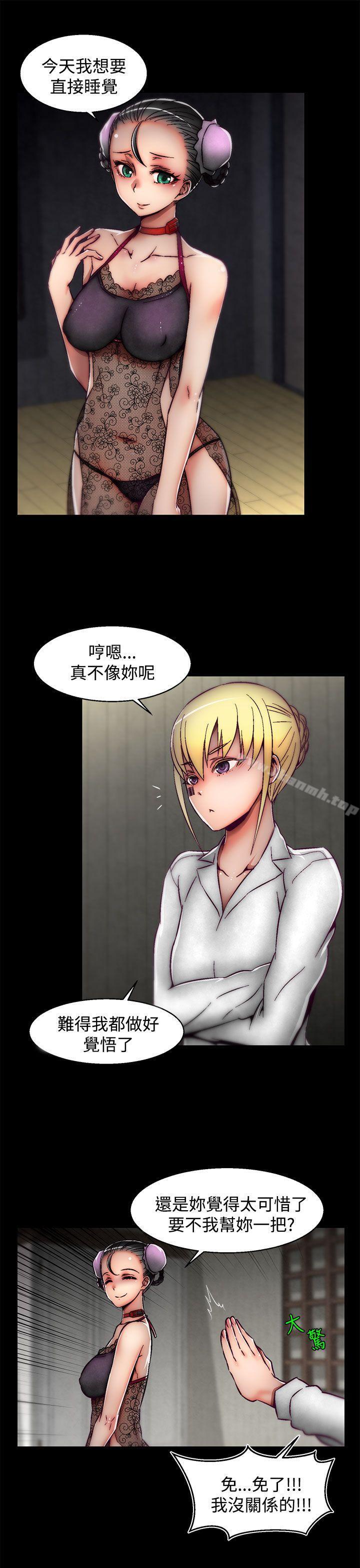16P - 啪啪啪调教所