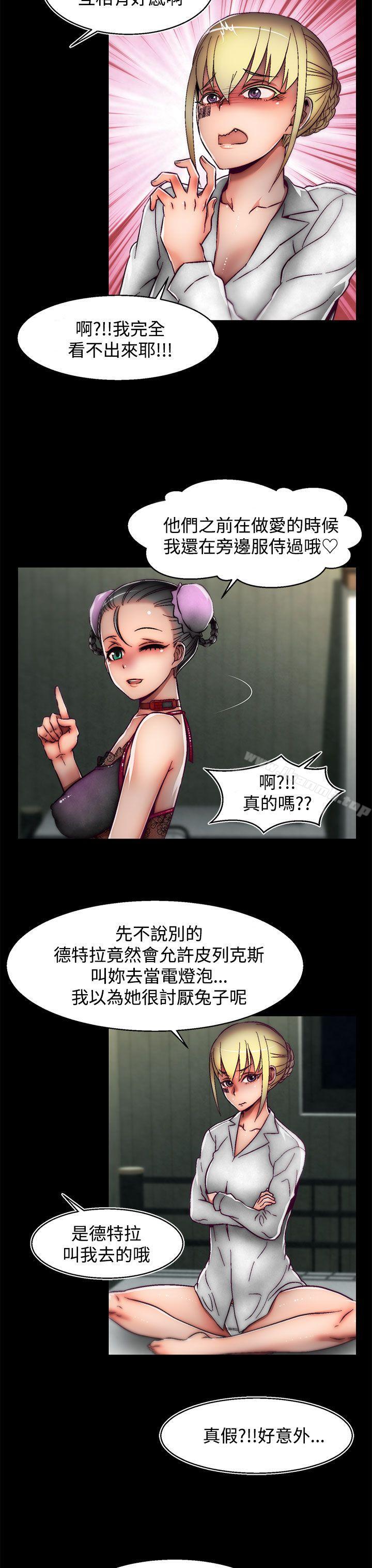 18P - 啪啪啪调教所