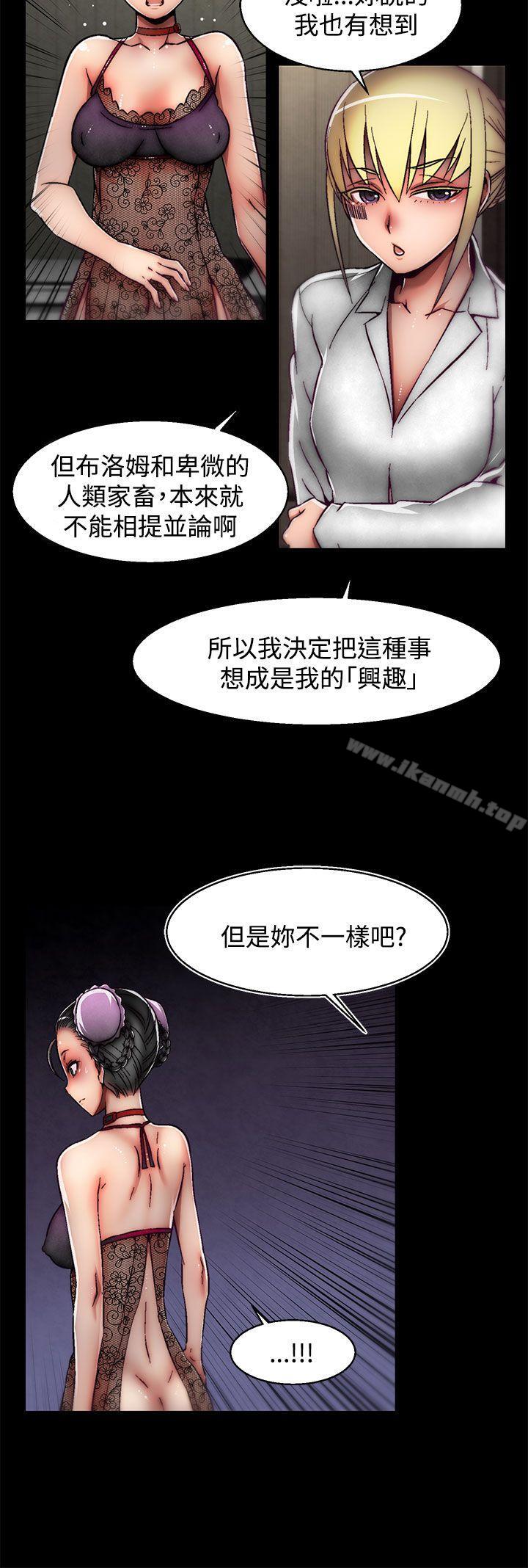 20P - 啪啪啪调教所