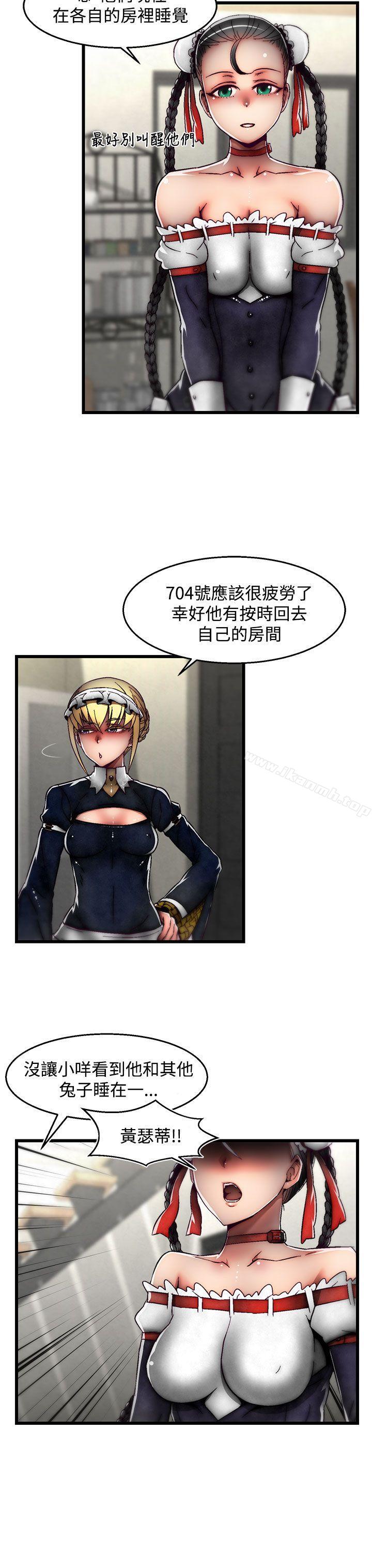 13P - 啪啪啪调教所