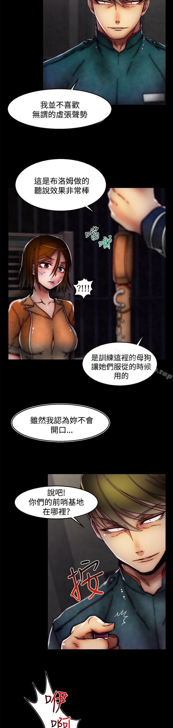 18P - 啪啪啪调教所