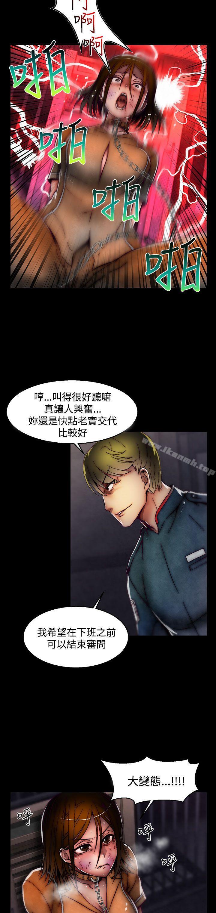 19P - 啪啪啪调教所