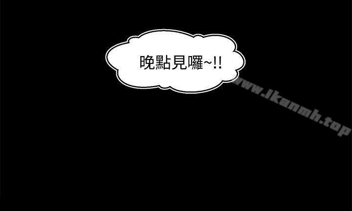25P - 啪啪啪调教所