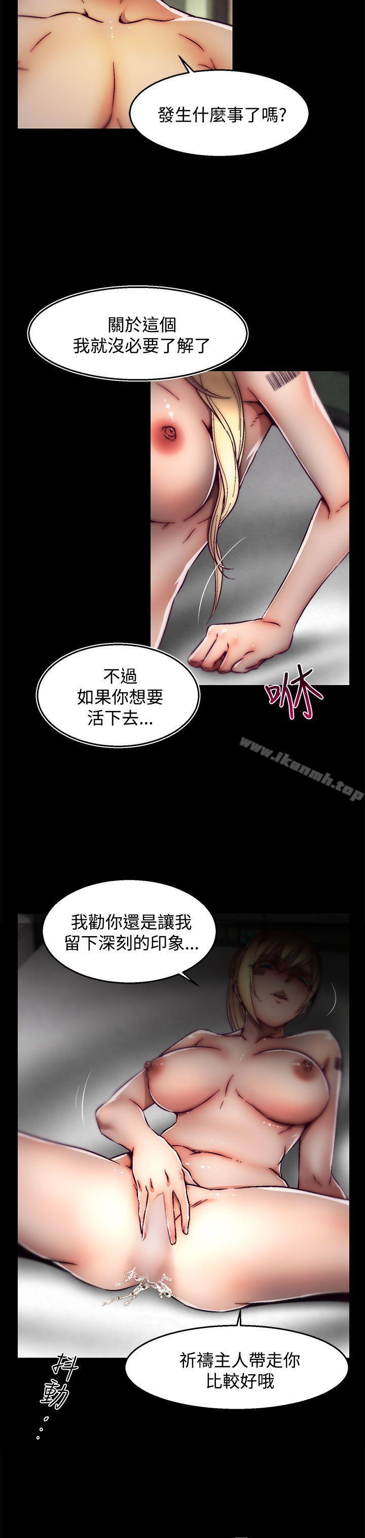 8P - 啪啪啪调教所