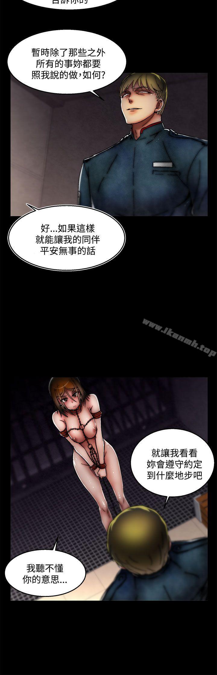 15P - 啪啪啪调教所