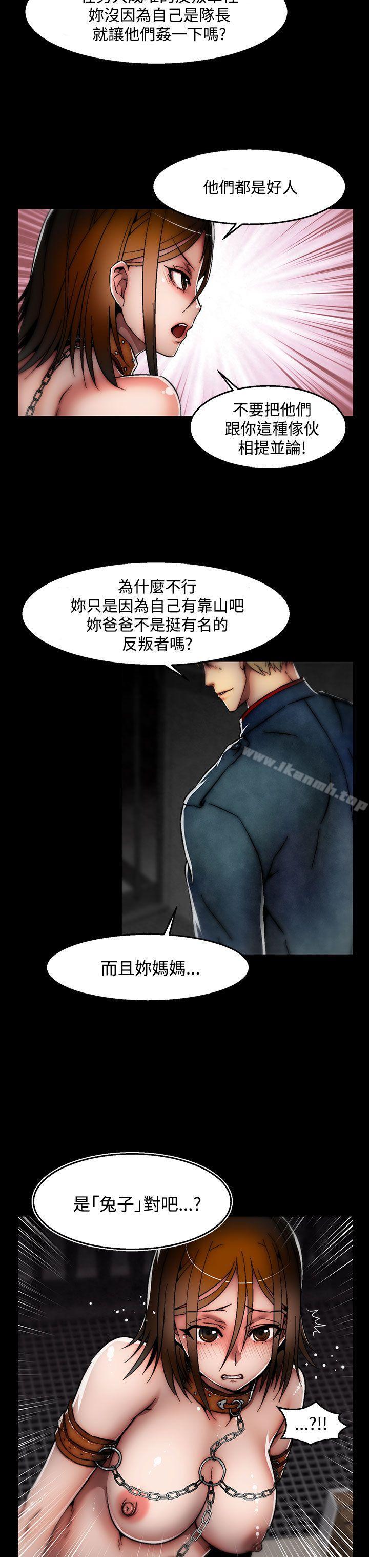 19P - 啪啪啪调教所