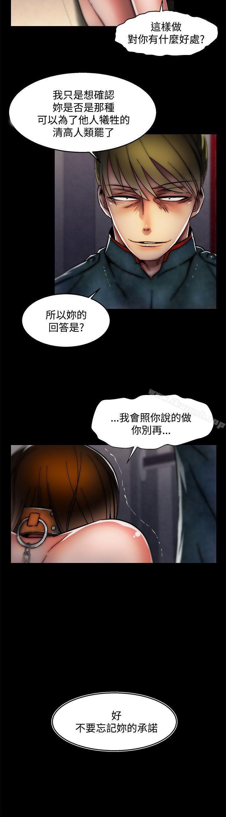 25P - 啪啪啪调教所