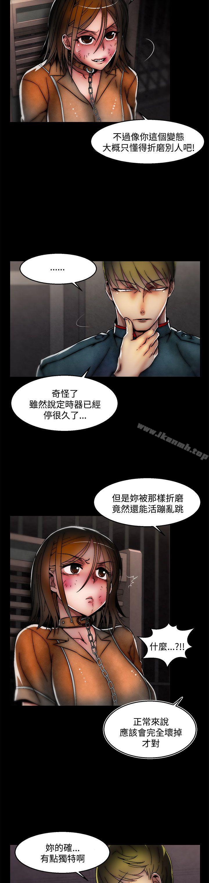 3P - 啪啪啪调教所