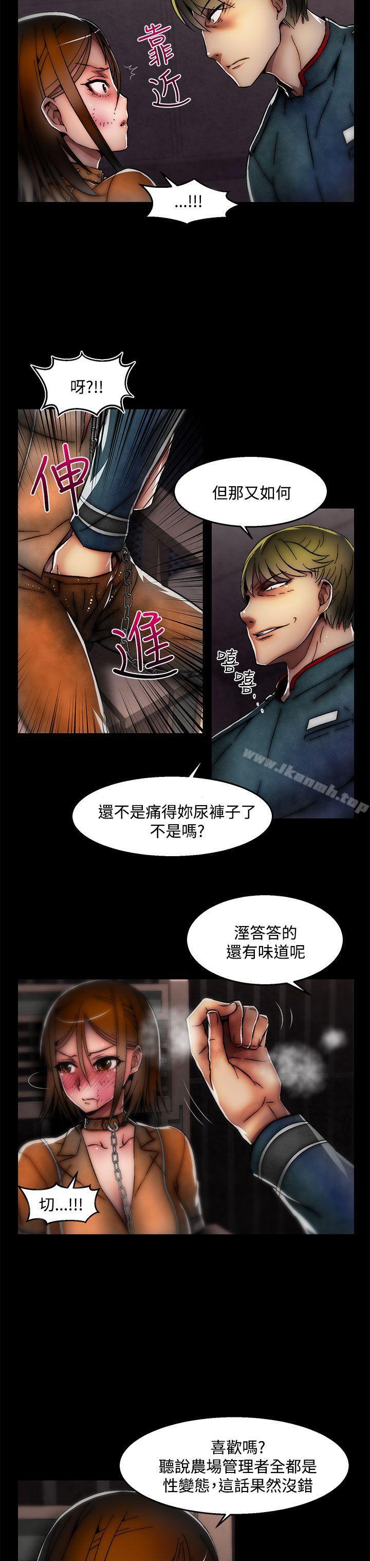 4P - 啪啪啪调教所